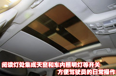 2010款 3.0 自动 旗舰版