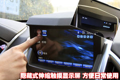 2010款 3.0 自动 旗舰版