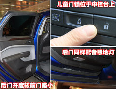 2010款 3.0 自动 旗舰版