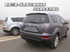 2010款 EX 劲界 3.0L 自动 豪华版5座
