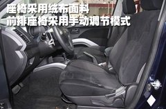2010款 EX 劲界 3.0L 自动 豪华版5座
