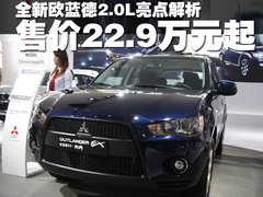 2010款 EX 劲界 3.0L 自动 豪华版5座