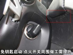 2010款 EX 劲界 3.0L 自动 豪华版5座