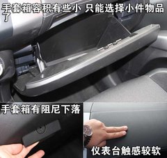 2010款 EX 劲界 3.0L 自动 豪华版5座
