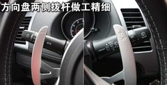 2010款 EX 劲界 3.0L 自动 豪华版5座