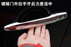 2010款 EX 劲界 3.0L 自动 豪华版5座