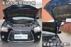 2010款 EX 劲界 3.0L 自动 豪华版5座