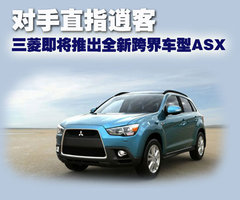 2010款 EX 劲界 3.0L 自动 豪华版5座