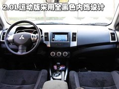 2010款 EX 劲界 3.0L 自动 豪华版5座