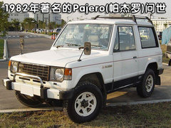 2010款 EX 劲界 3.0L 自动 豪华版5座