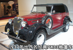 2010款 EX 劲界 3.0L 自动 豪华版5座