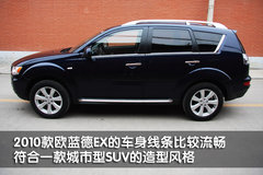 2010款 EX 劲界 3.0L 自动 豪华版5座