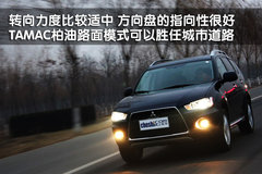 2010款 EX 劲界 3.0L 自动 豪华版5座