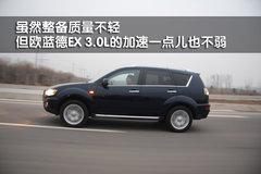 2010款 EX 劲界 3.0L 自动 豪华版5座