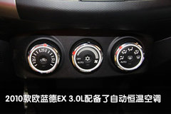 2010款 EX 劲界 3.0L 自动 豪华版5座