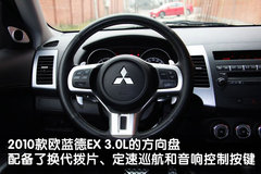 2010款 EX 劲界 3.0L 自动 豪华版5座