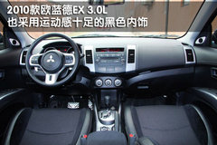 2010款 EX 劲界 3.0L 自动 豪华版5座