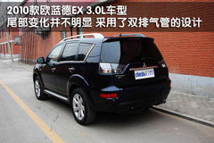 2010款 EX 劲界 3.0L 自动 豪华版5座