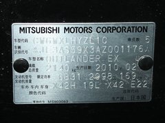 2010款 EX 劲界 3.0L 自动 豪华版5座