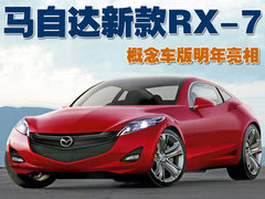 2010款 2.5 自动 豪华版 5座