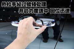 2010款 2.5 自动 豪华版 5座