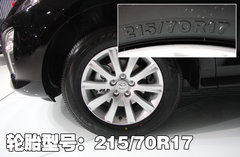 2010款 2.5 自动 豪华版 5座