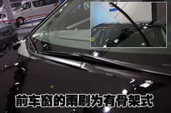 2010款 2.5 自动 豪华版 5座