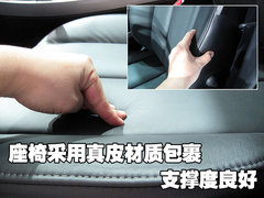 2010款 2.5 自动 豪华版 5座