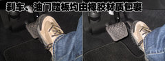 2010款 2.5 自动 豪华版 5座