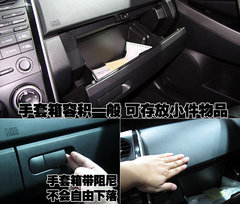 2010款 2.5 自动 豪华版 5座