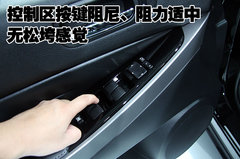 2010款 2.5 自动 豪华版 5座