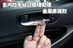 2010款 2.5 自动 豪华版 5座