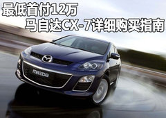 2010款 2.5 自动 豪华版 5座