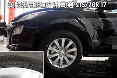 2010款 2.5 自动 豪华版 5座