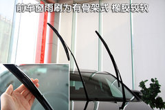 2010款 2.5 自动 豪华版 5座