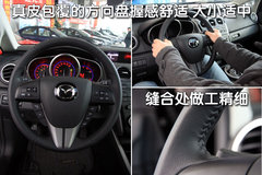 2010款 2.5 自动 豪华版 5座