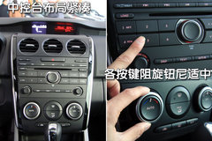 2010款 2.5 自动 豪华版 5座