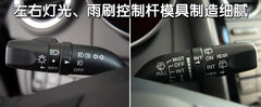 2010款 2.5 自动 豪华版 5座