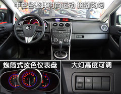 2010款 2.5 自动 豪华版 5座