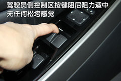 2010款 2.5 自动 豪华版 5座