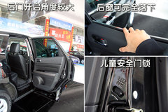 2010款 2.5 自动 豪华版 5座