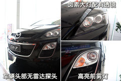 2010款 2.5 自动 豪华版 5座