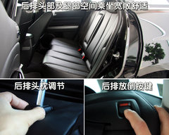 2010款 2.5 自动 豪华版 5座