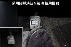 2010款 2.5 自动 豪华版 5座