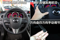2010款 2.5 自动 豪华版 5座