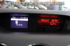 2010款 2.5 自动 豪华版 5座