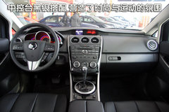 2010款 2.5 自动 豪华版 5座