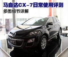 2010款 2.5 自动 豪华版 5座
