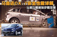 2010款 2.5 自动 豪华版 5座