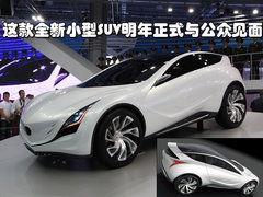 2010款 2.5 自动 豪华版 5座